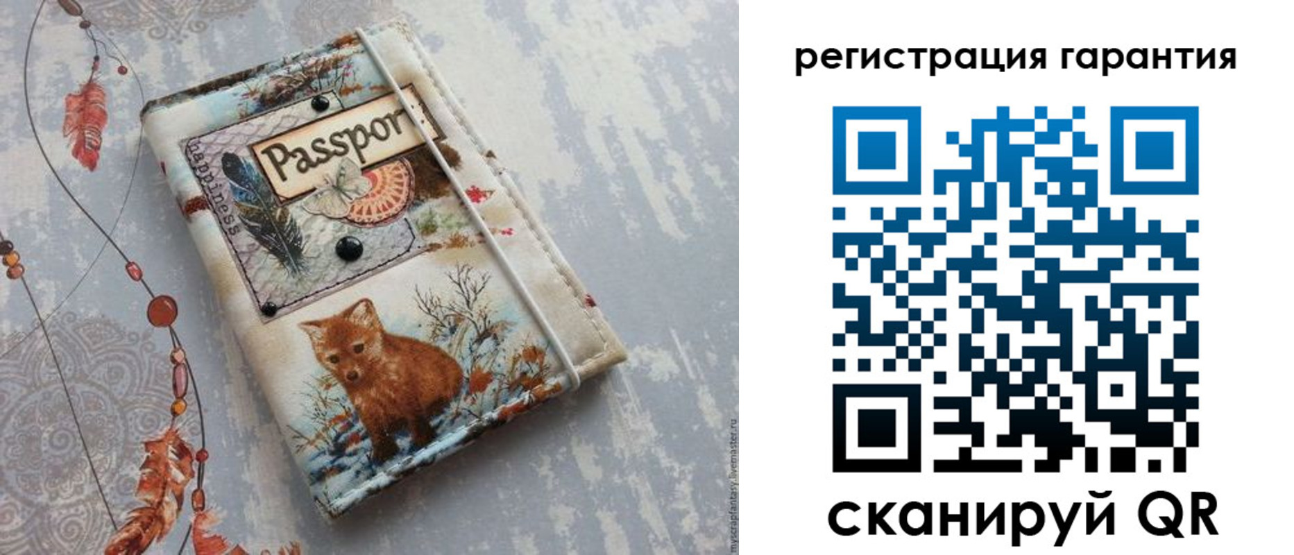 временная регистрация купить в Родниках