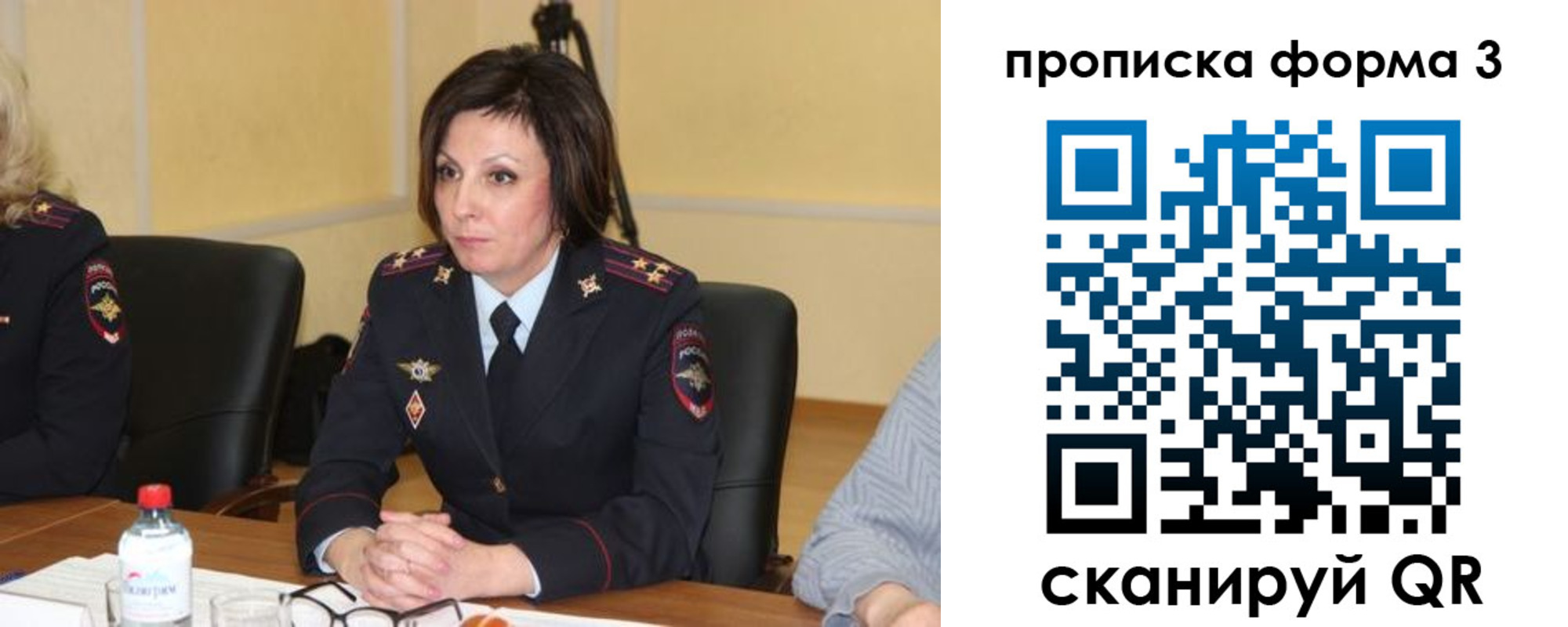 прописка для военкомата в Родниках