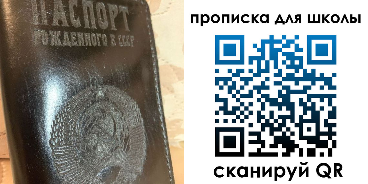 прописка поиск в Родниках