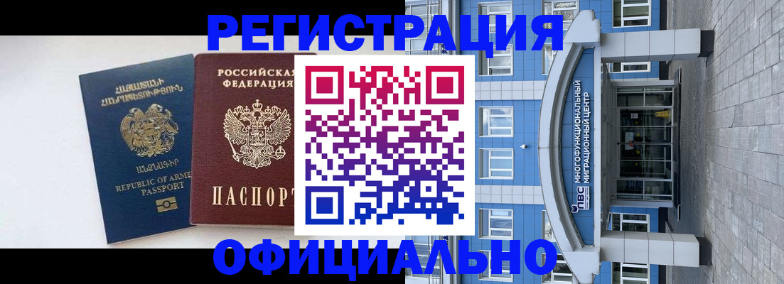 найти адрес прописки в Родниках